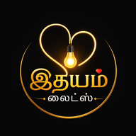 Idhayam Lights